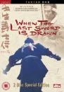 When The Last Sword Is Drawn Image 1