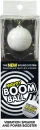Mighty Boom Ball: White Vibration Speaker and Power Booster Image 1