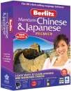 Berlitz Chinese/Japanese Premier Version 2 Image 1