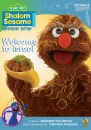 Sesame Street: Shalom Sesame Welcome to Israel Image 1