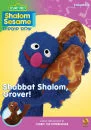 Sesame Street: Shalom Sesame Shabbat Shalom Grover! Image 1