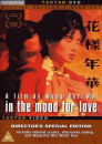 In The Mood For Love (Special Edition) Image 1