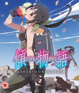 Kabukimonogatari Image 1