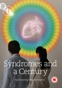 Syndromes And A Century Image 1