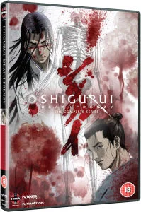 Shigurui: Death Frenzy - The Complete Series Image 1