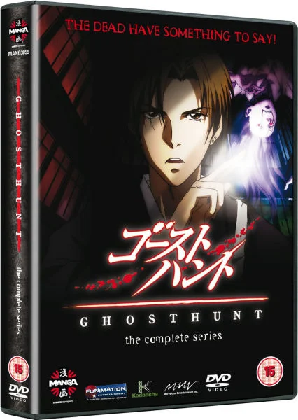 Ghost Hunt - Series1 Image 1