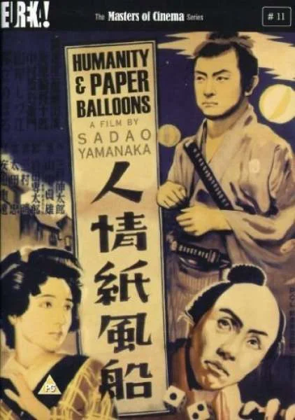 Humanity And Paper Balloons Image 1