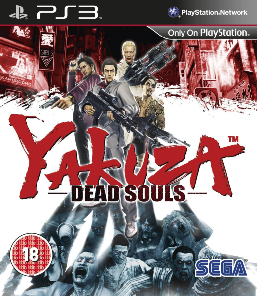 Yakuza: Dead Souls Image 1