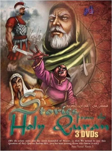Stories From The Holy Quran Collection Image 1