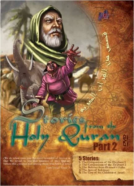 Stories From The Holy Quran - Part 2 Image 1