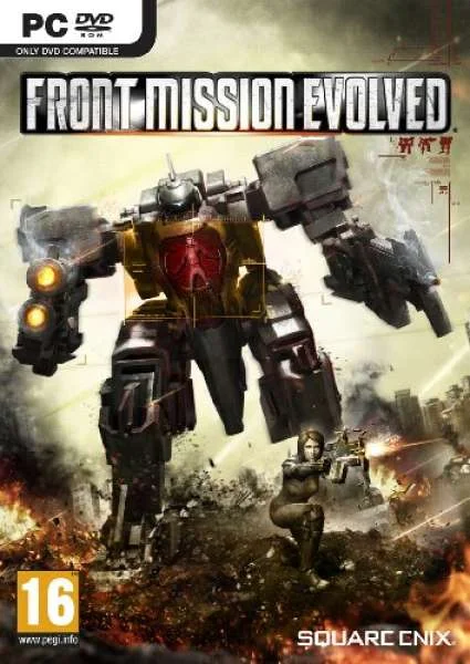 Front Mission Evolved Image 1