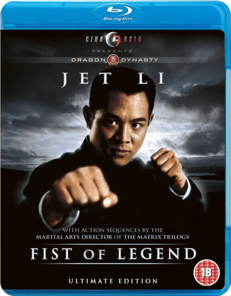Fist Of Legend Image 1