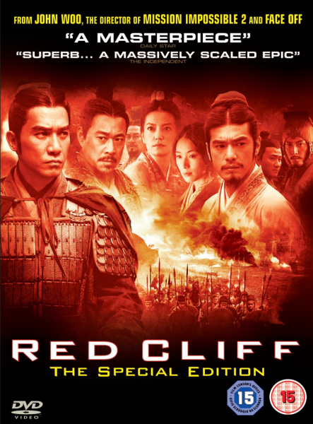Red Cliff Image 1