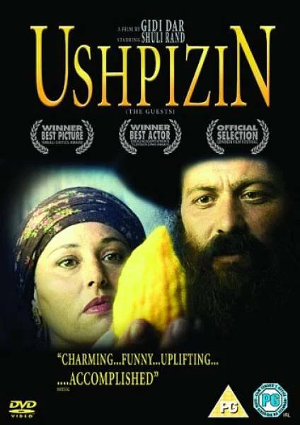 Ushpizin Image 1