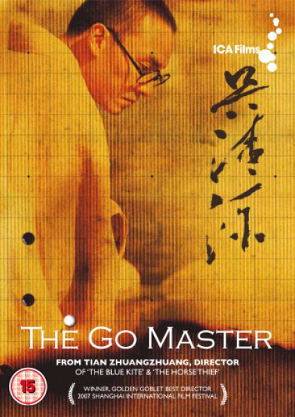 The Go Master Image 1