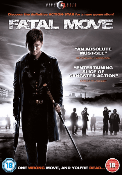 Fatal Move Image 1