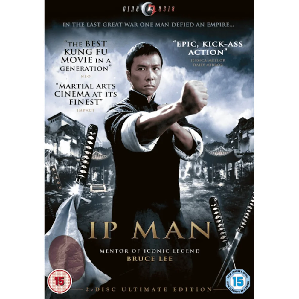 IP Man Image 1