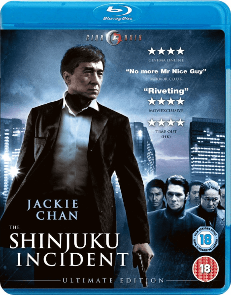 Shinjuku Incident Image 1