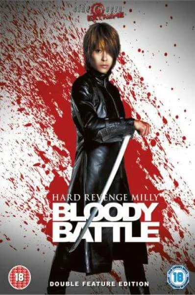 Hard Revenge Milly 1 & 2 Image 1