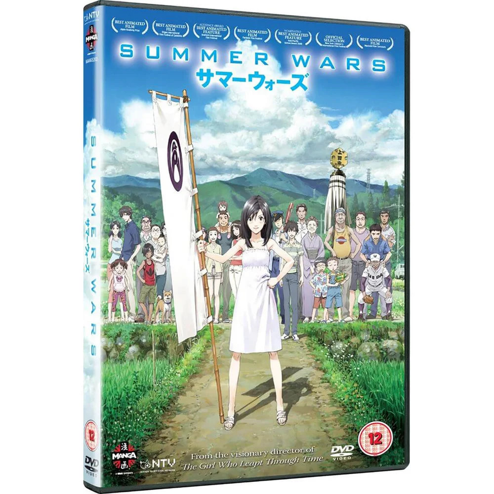 Summer Wars Image 1