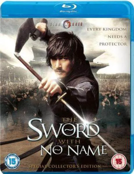 The Sword With No Name Image 1