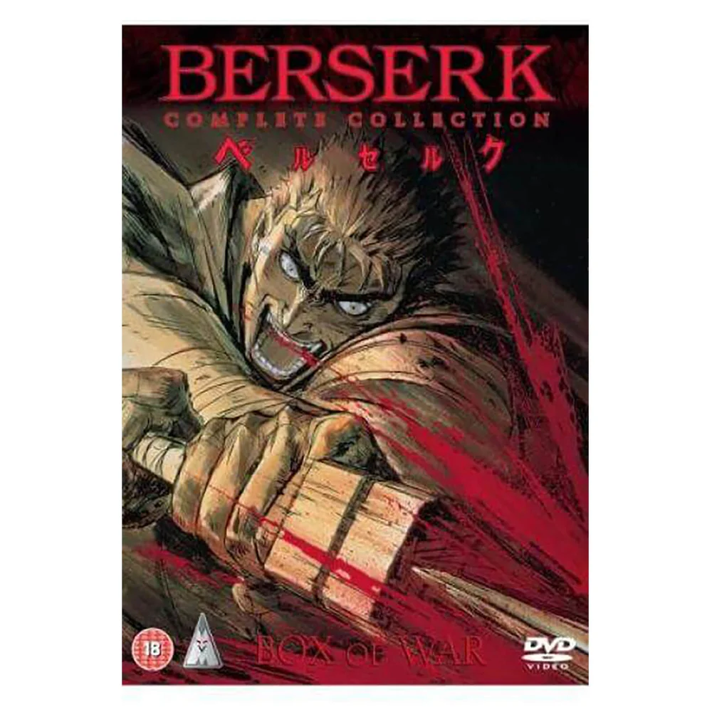 Berserk: Complete Collection Image 1