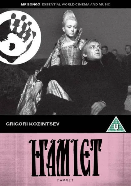 Hamlet Image 1
