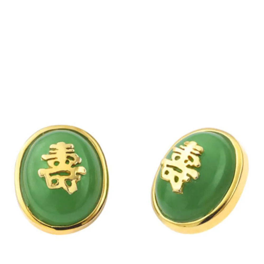 Jade Earrings - One Size Image 1