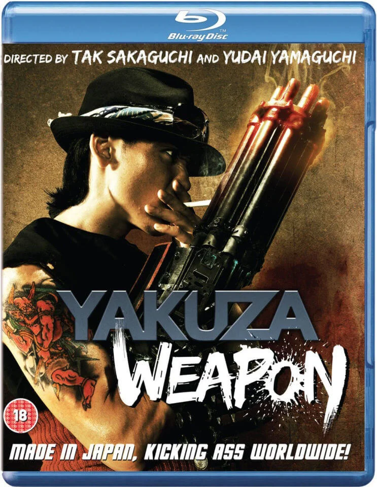 Yakuza Weapon Image 1