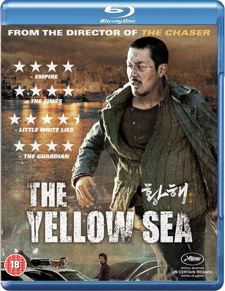 The Yellow Sea Image 1