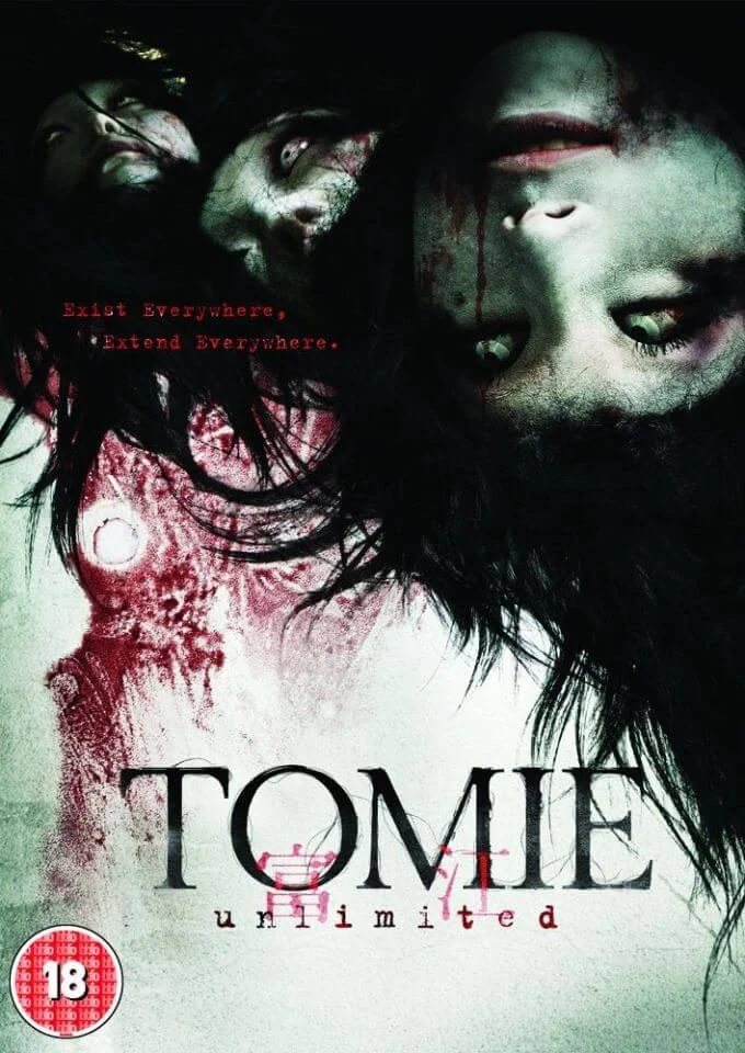 Tomie: Unlimited Image 1