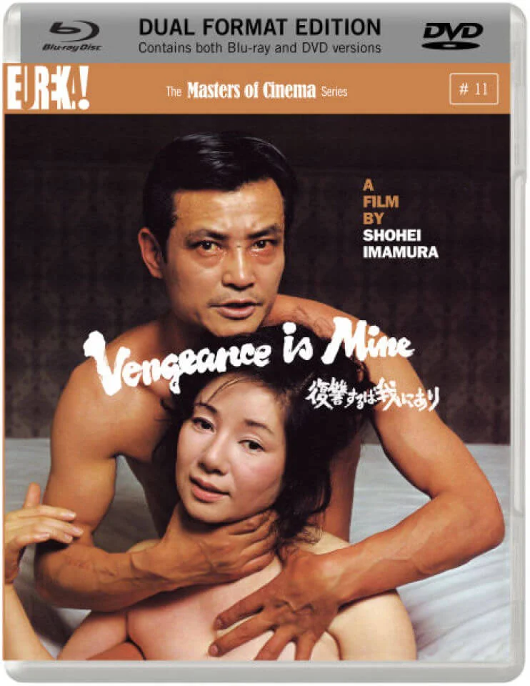 Vengeance is Mine (Masters of Cinema) (Blu-Ray and DVD) Image 1