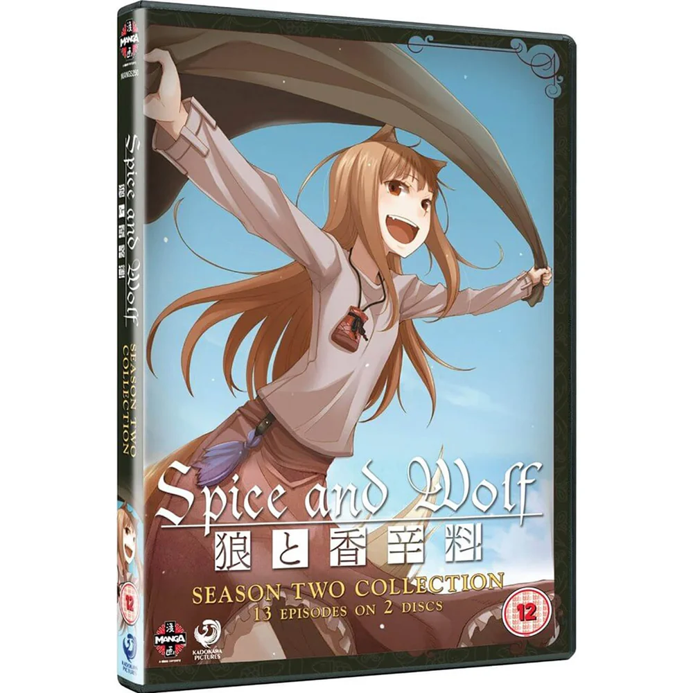 Spice and Wolf - Season 2 Image 1