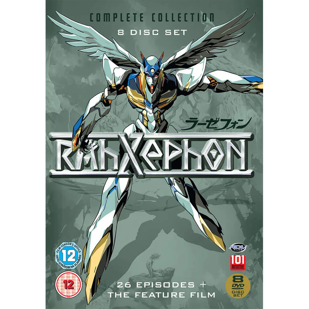 RahXephon - The Complete Collection Image 1