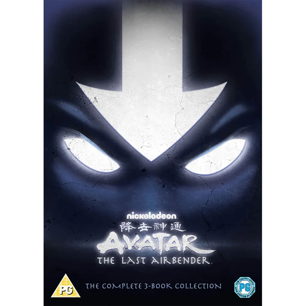 Avatar: The Last Airbender - The Complete 3 Book Collection Image 1