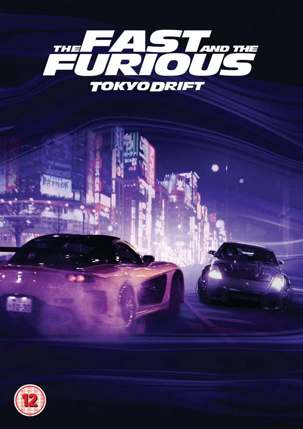 The Fast and the Furious: Tokyo Drift (Includes UltraViolet Copy) Image 1