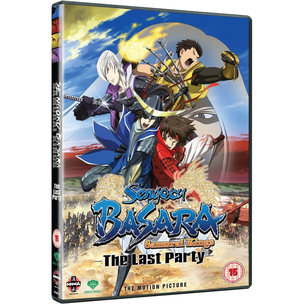 Sengoku Basara: Samurai Kings - The Last Party Movie Image 1