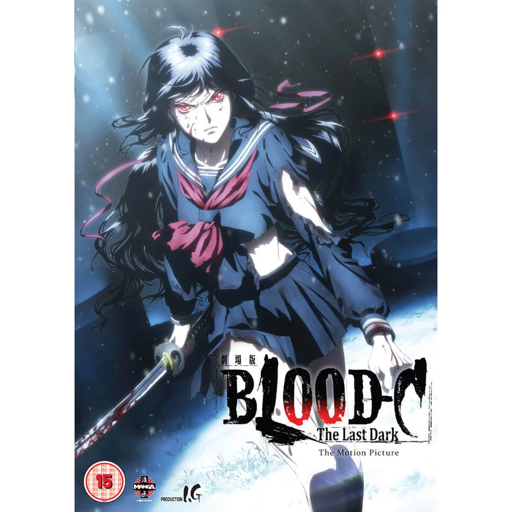 Blood C: The Last Dark Image 1