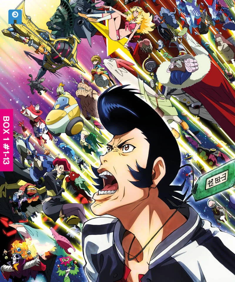 Space Dandy - Collector’s Box Set (13 Episodes) Image 1