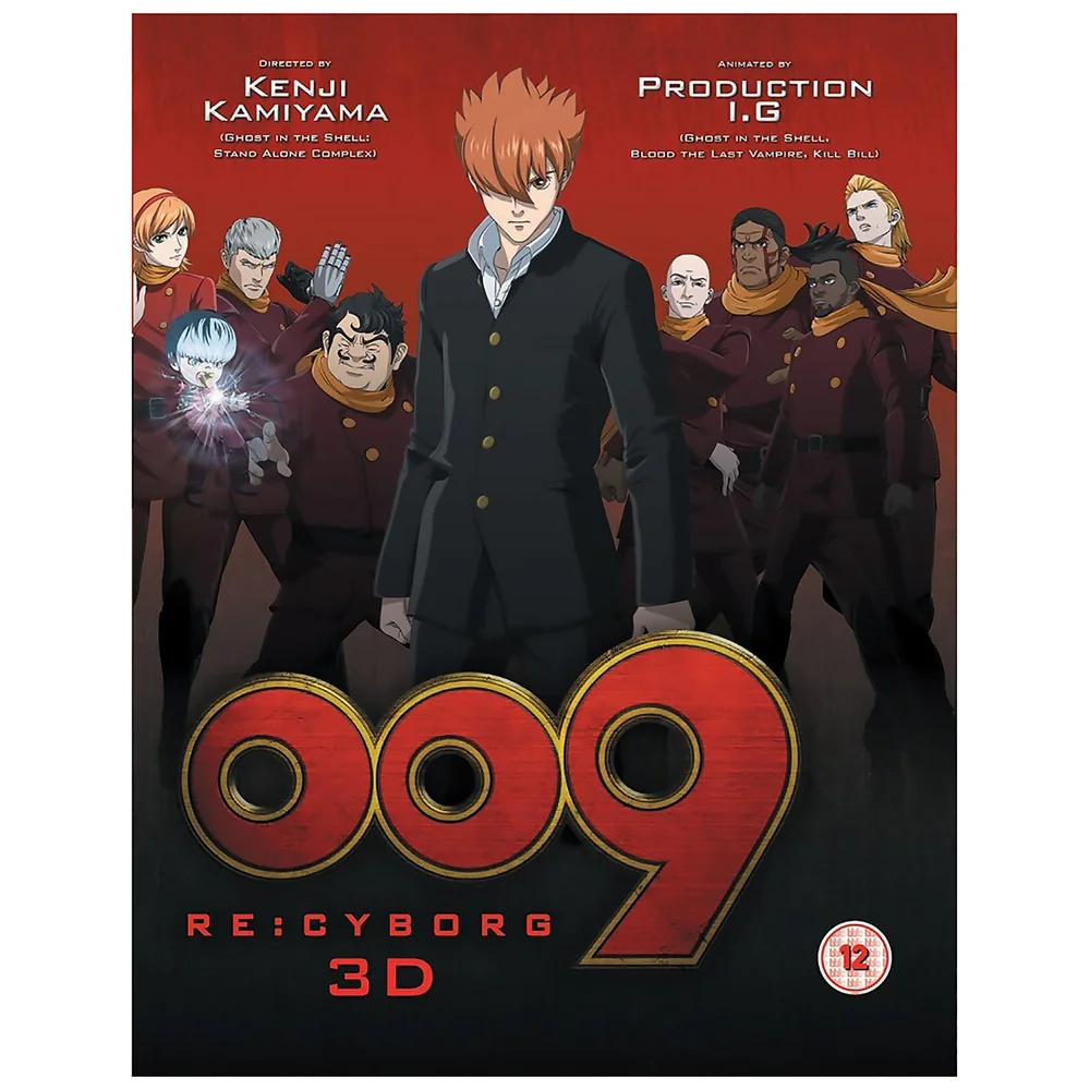 009 Re:Cyborg - Collector’s Edition (Includes DVD) Image 1