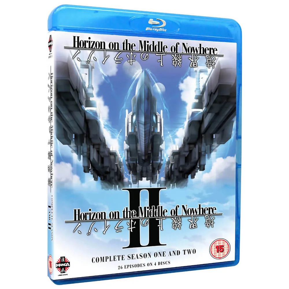 Horizon on the Middle of Nowhere - The Complete Series 1 and 2 Image 1