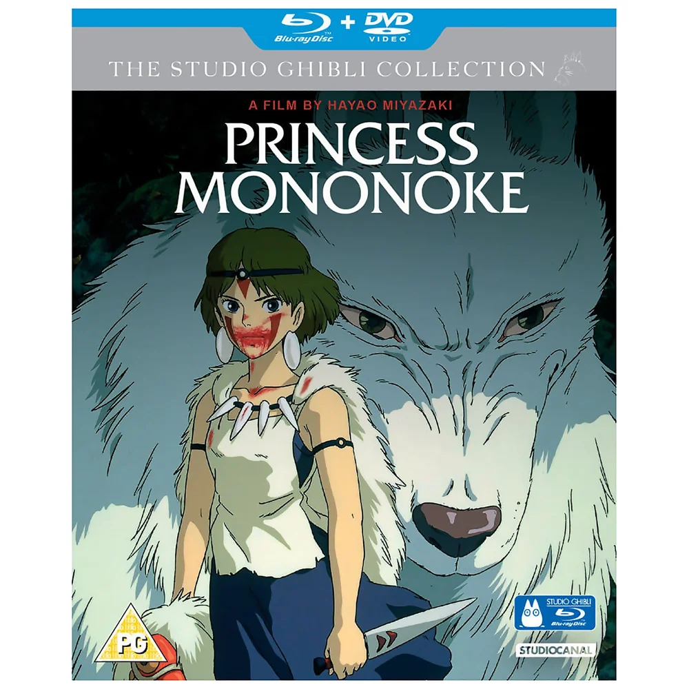 Princess Mononoke (Includes DVD) Image 1