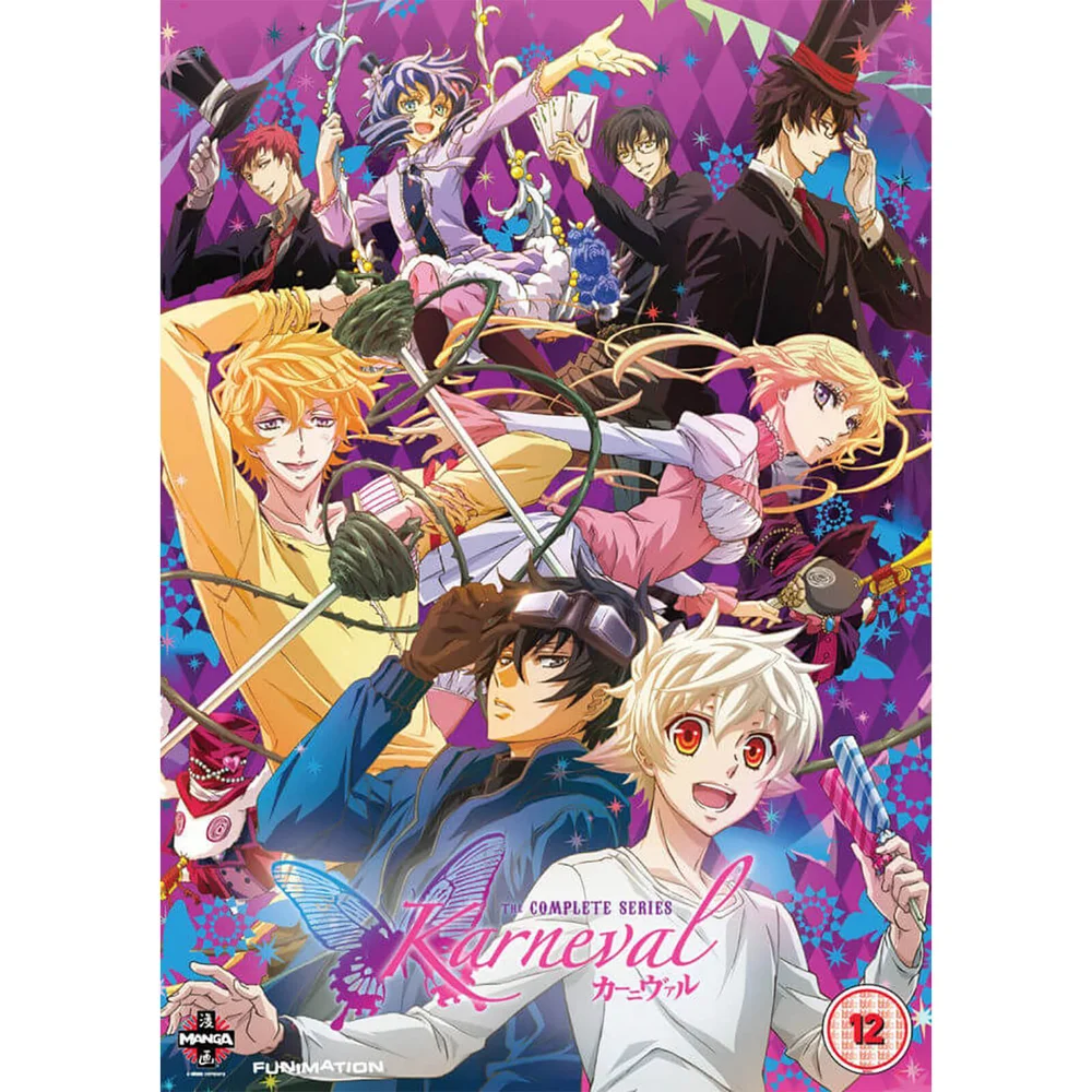Karneval - The Complete Series Collection Image 1