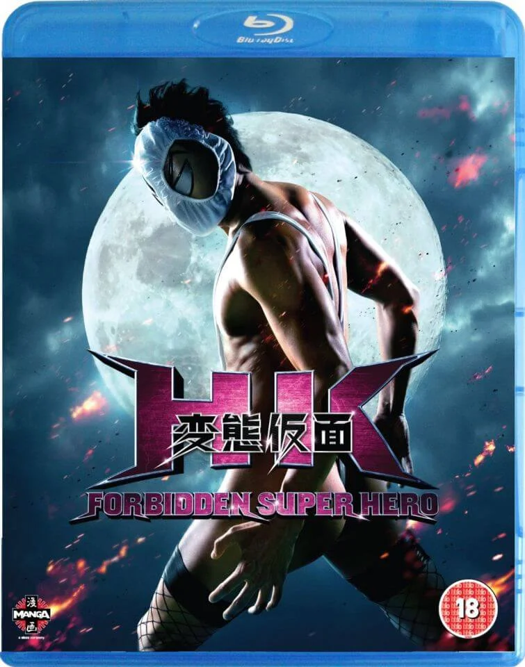HK: Forbidden Superhero Image 1