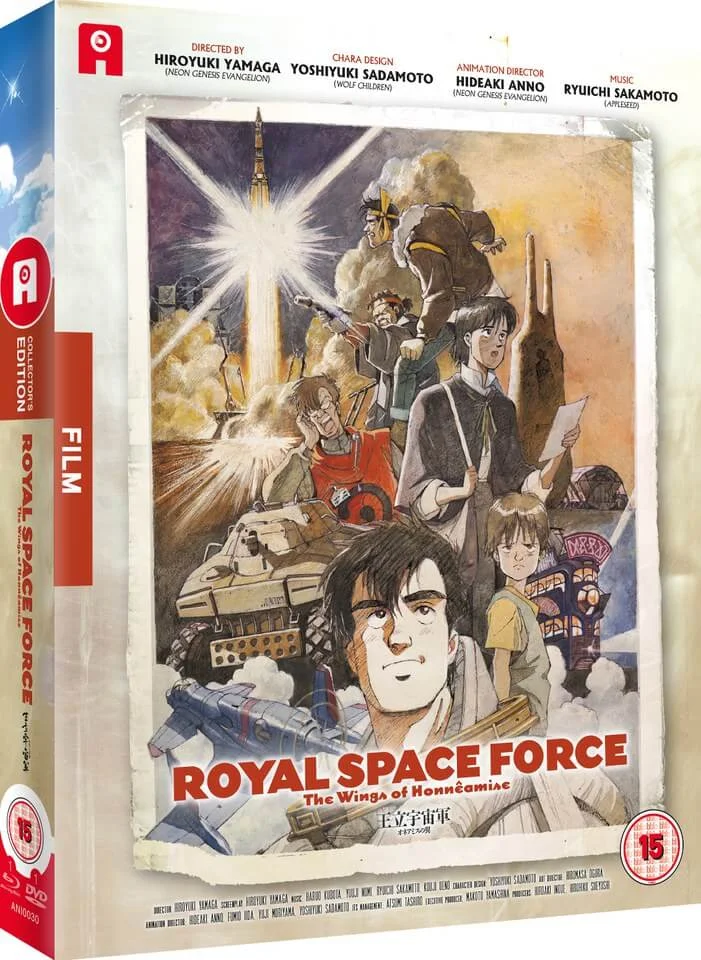 Wings of Honneamise (Includes DVD) Image 1