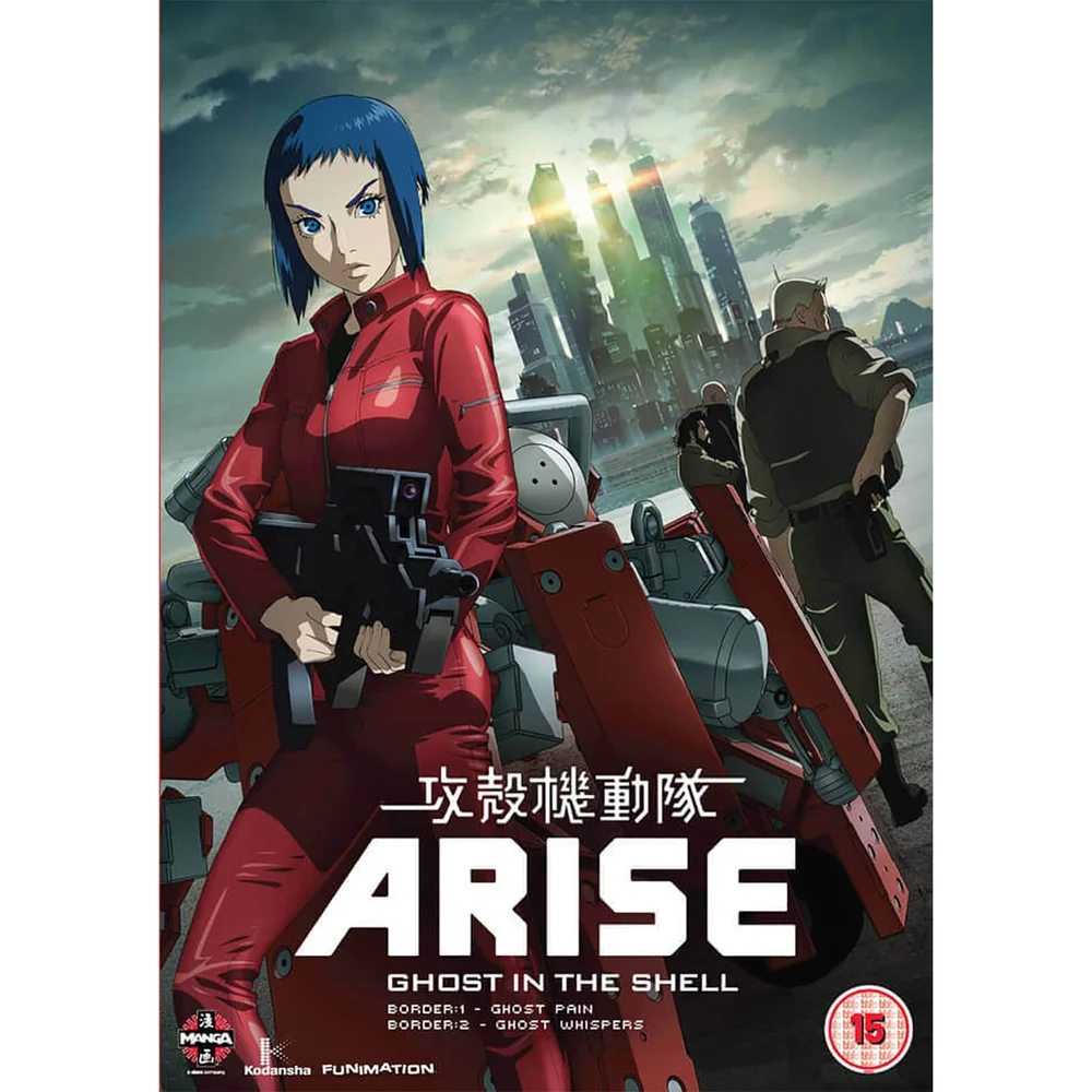 Ghost In The Shell Arise: Borders 1 & 2 Image 1