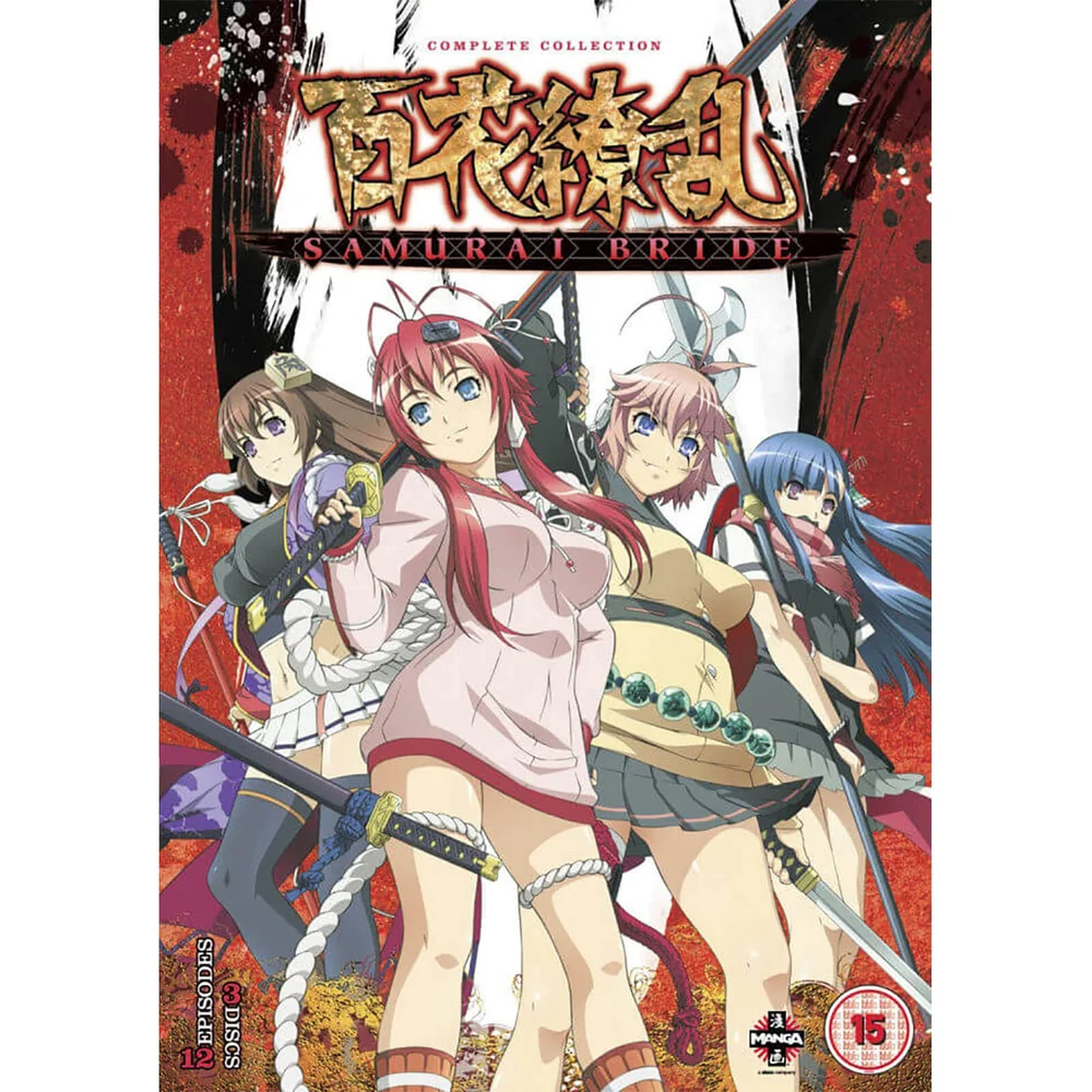 Samurai Bride - Complete Collection Image 1