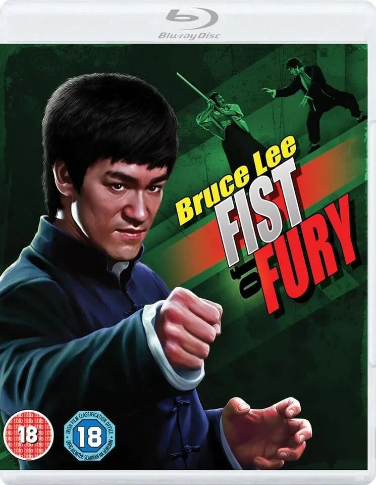 Fist of Fury - Dual Format (Includes DVD) Image 1