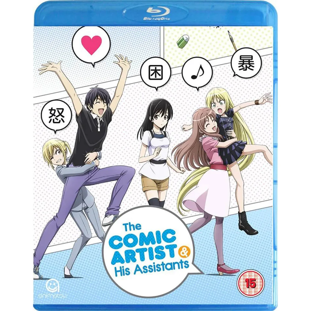 The Comic Artist and His Assistants - Complete Series Collection And Bonus OVA Episodes Image 1