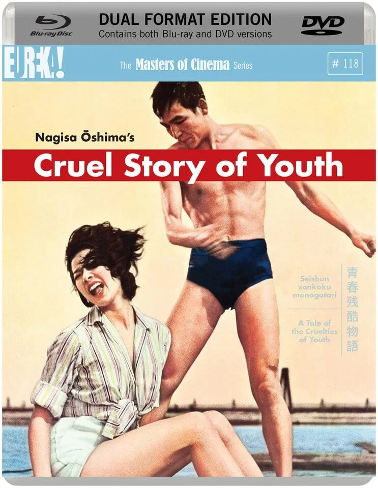 Cruel Story of Youth (Includes DVD) Image 1